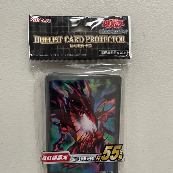 red eyes black dragon card sleeves Yugioh OCG Red Eyes Black Dragon (Alt Art) Sleeves