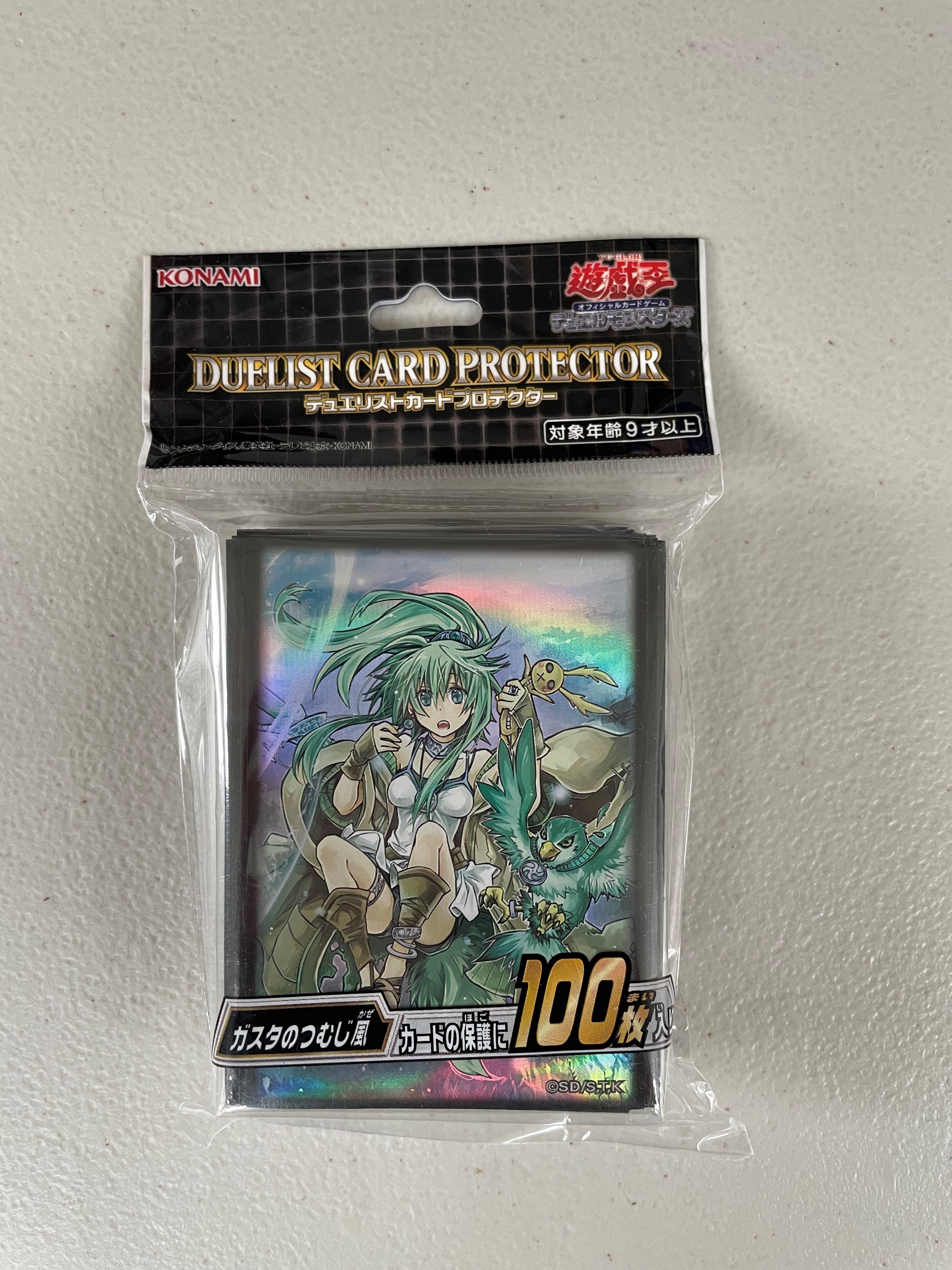 Yugioh OCG Whirlwind of Gusto Sleeves - 100 Count