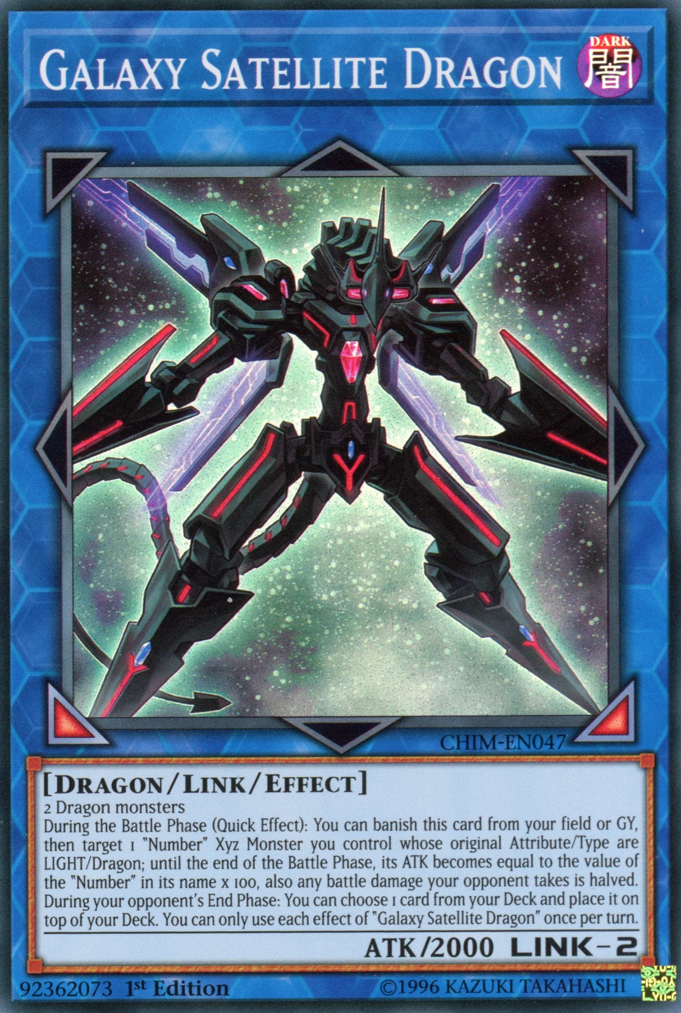 CHIM-EN047 - Galaxy Satellite Dragon - Super Rare - Chaos Impact - 1st Edition