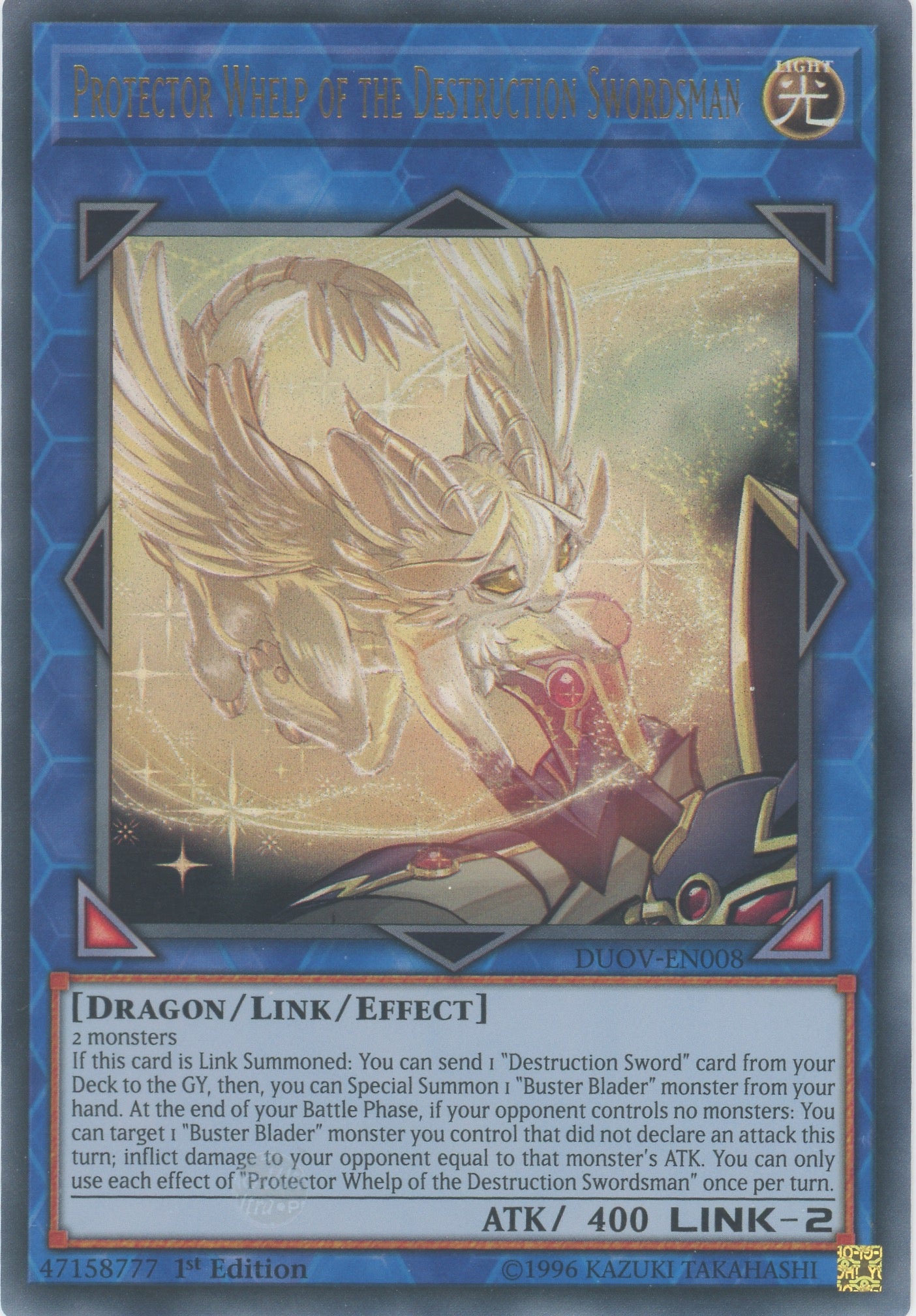 DUOV-EN008 - Protector Whelp of the Destruction Swordsman - Ultra Rare - Effect Link Monster - Duel Overload