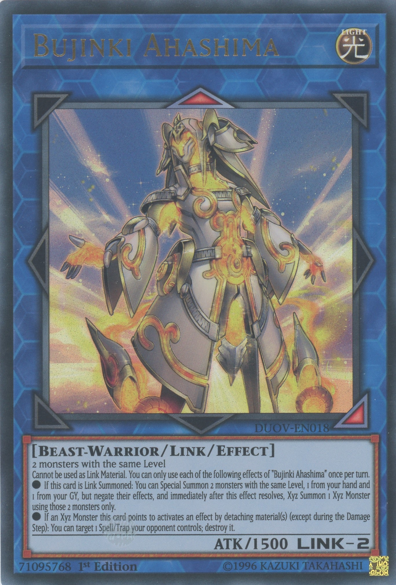 DUOV-EN018 - Bujinki Ahashima - Ultra Rare - Effect Link Monster - Duel Overload