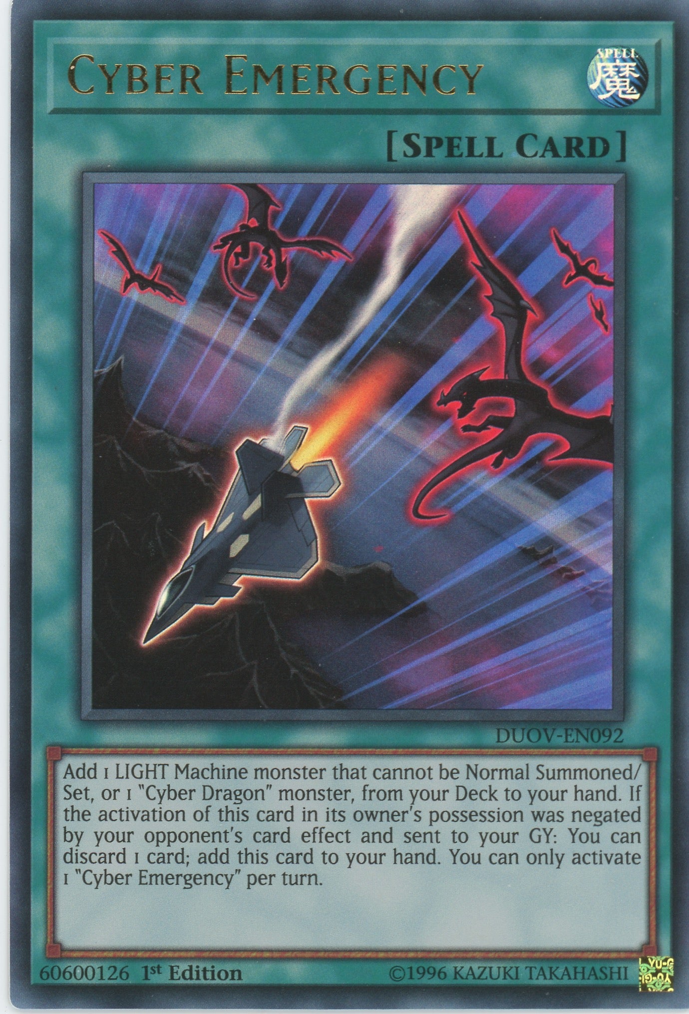 DUOV-EN092 - Cyber Emergency - Ultra Rare - Normal Spell - Duel Overload