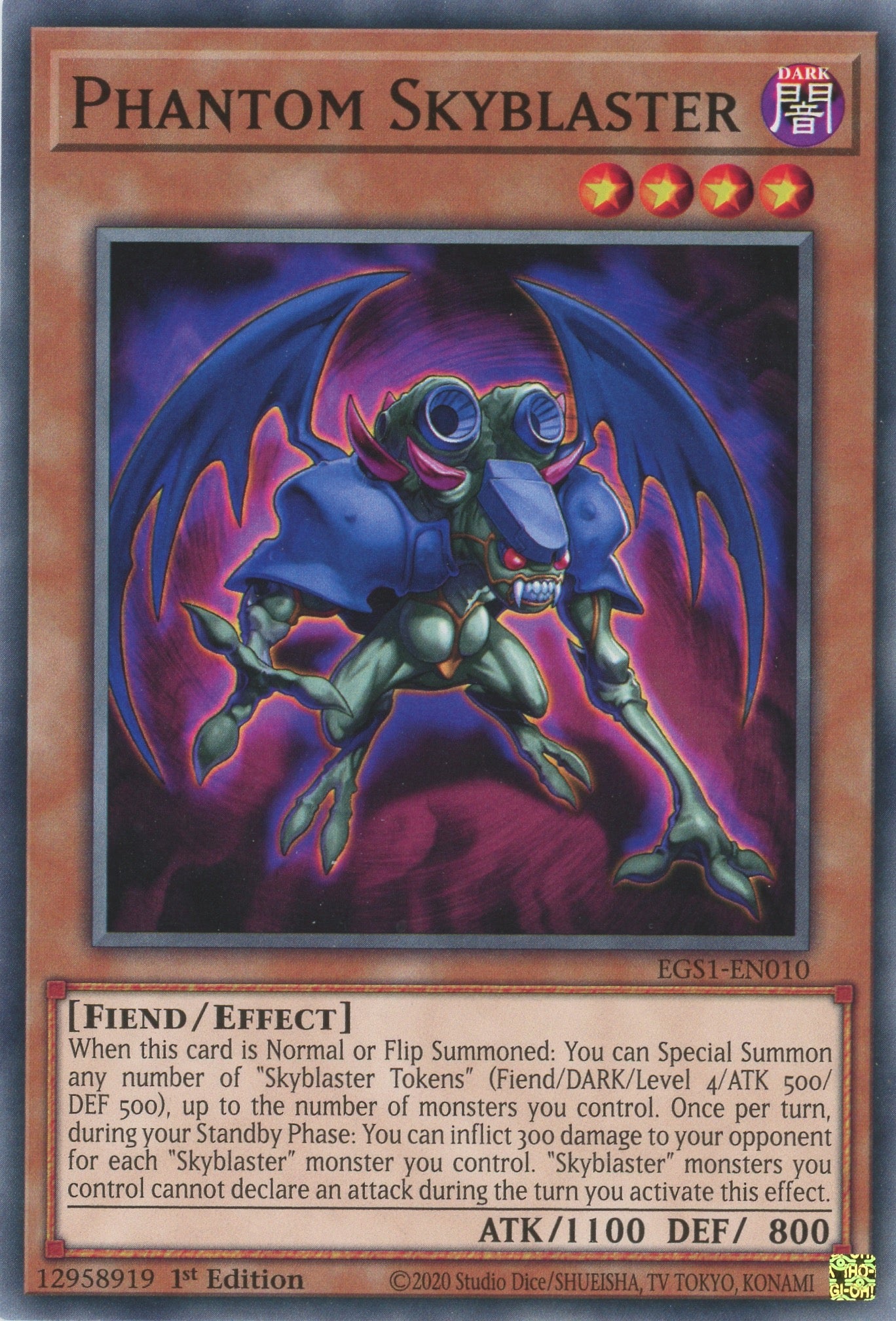 EGS1-EN010 - Phantom Skyblaster - Common - Effect Monster - Egyptian God Decks