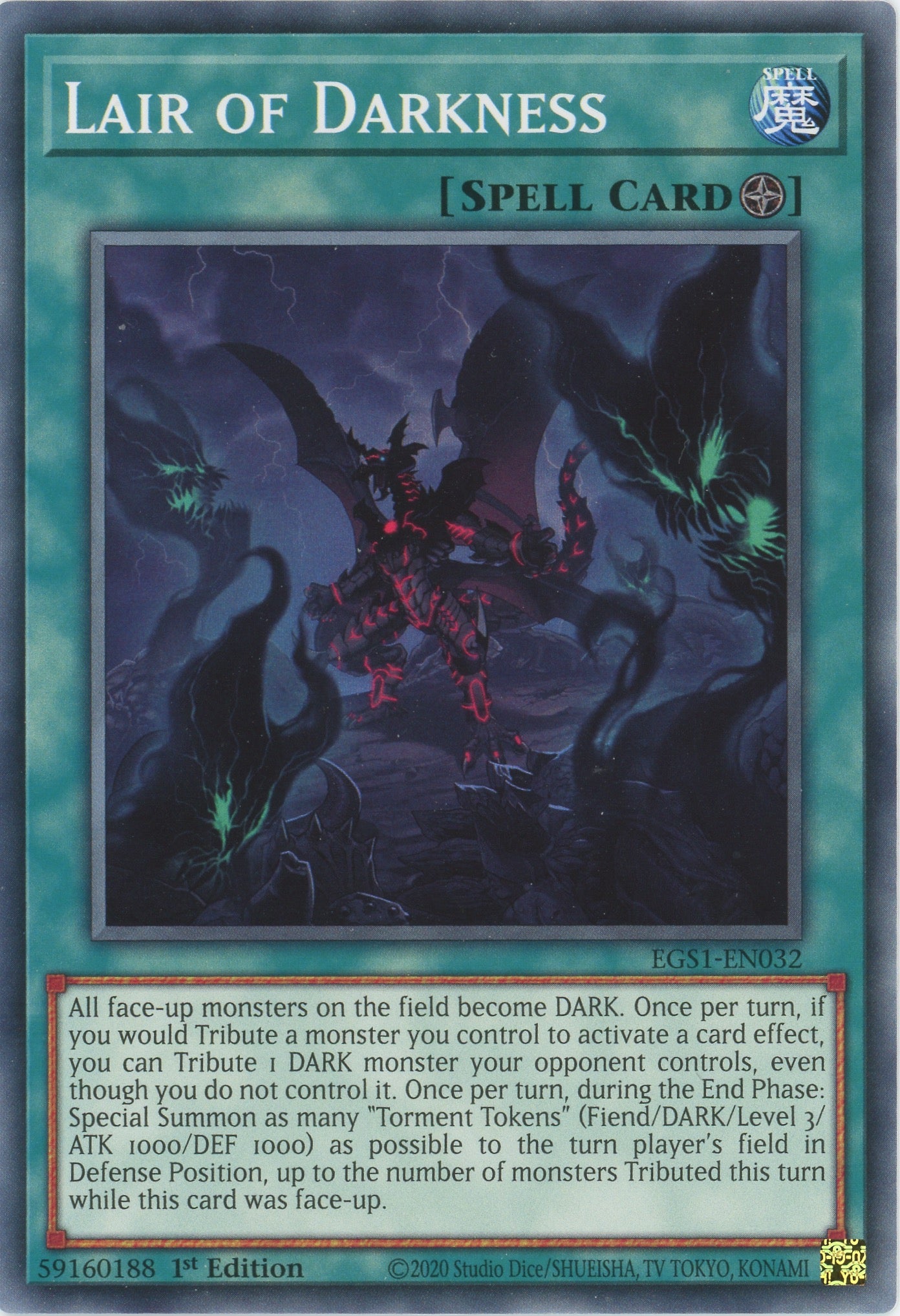 EGS1-EN032 - Lair of Darkness - Common - Field Spell Card - Egyptian God Decks