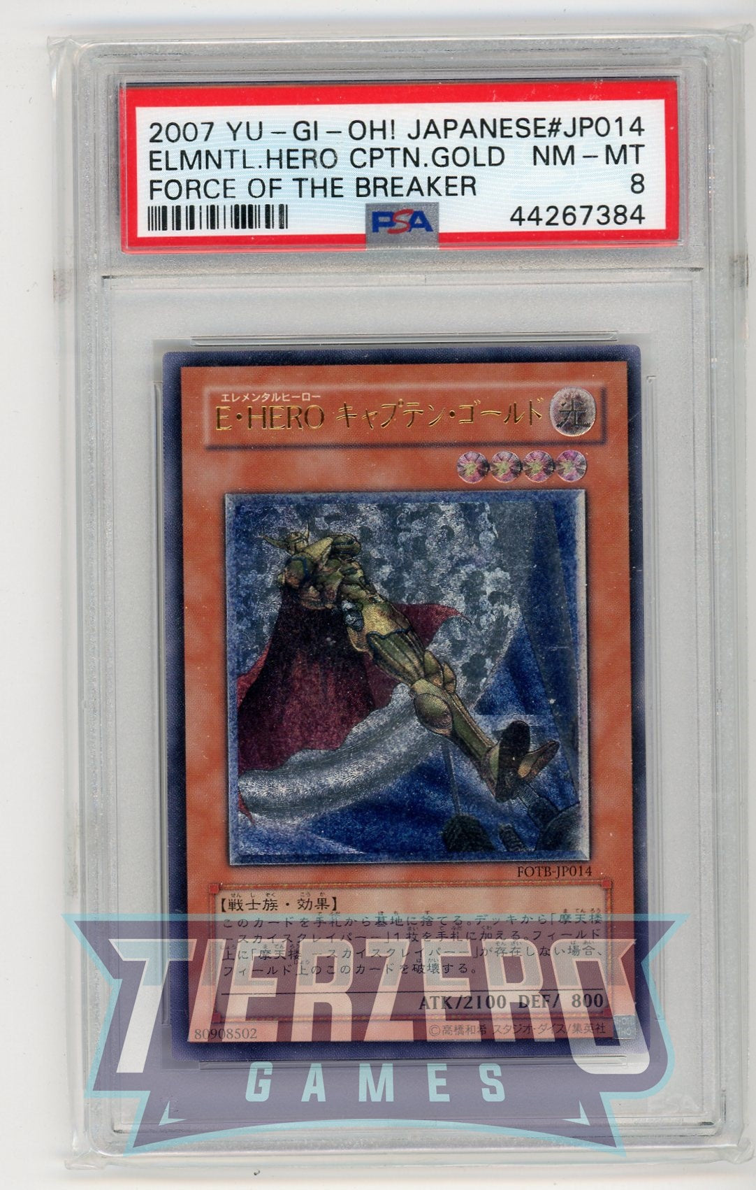 FOTB-JP014 - Elemental Hero Captain Gold - Ultimate Rare - PSA 8