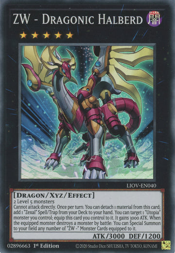 LIOV-EN040 - ZW - Dragonic Halberd - Super Rare - Lightning Overdrive