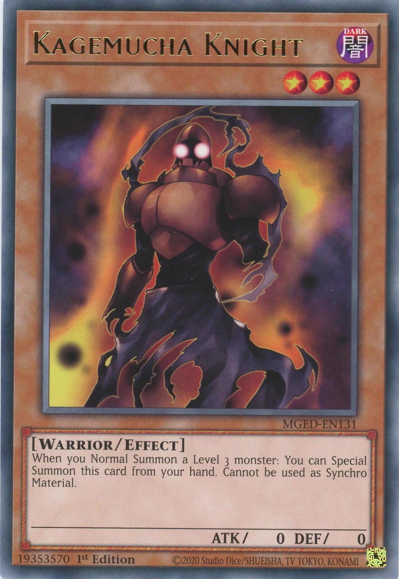 MGED-EN131 - Kagemucha Knight - Rare - Effect Monster - Maximum Gold El Dorado