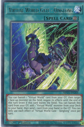 MP21-EN205 - Virtual World Gate - Chuche - Rare - 2021 Tin of Ancient Battles