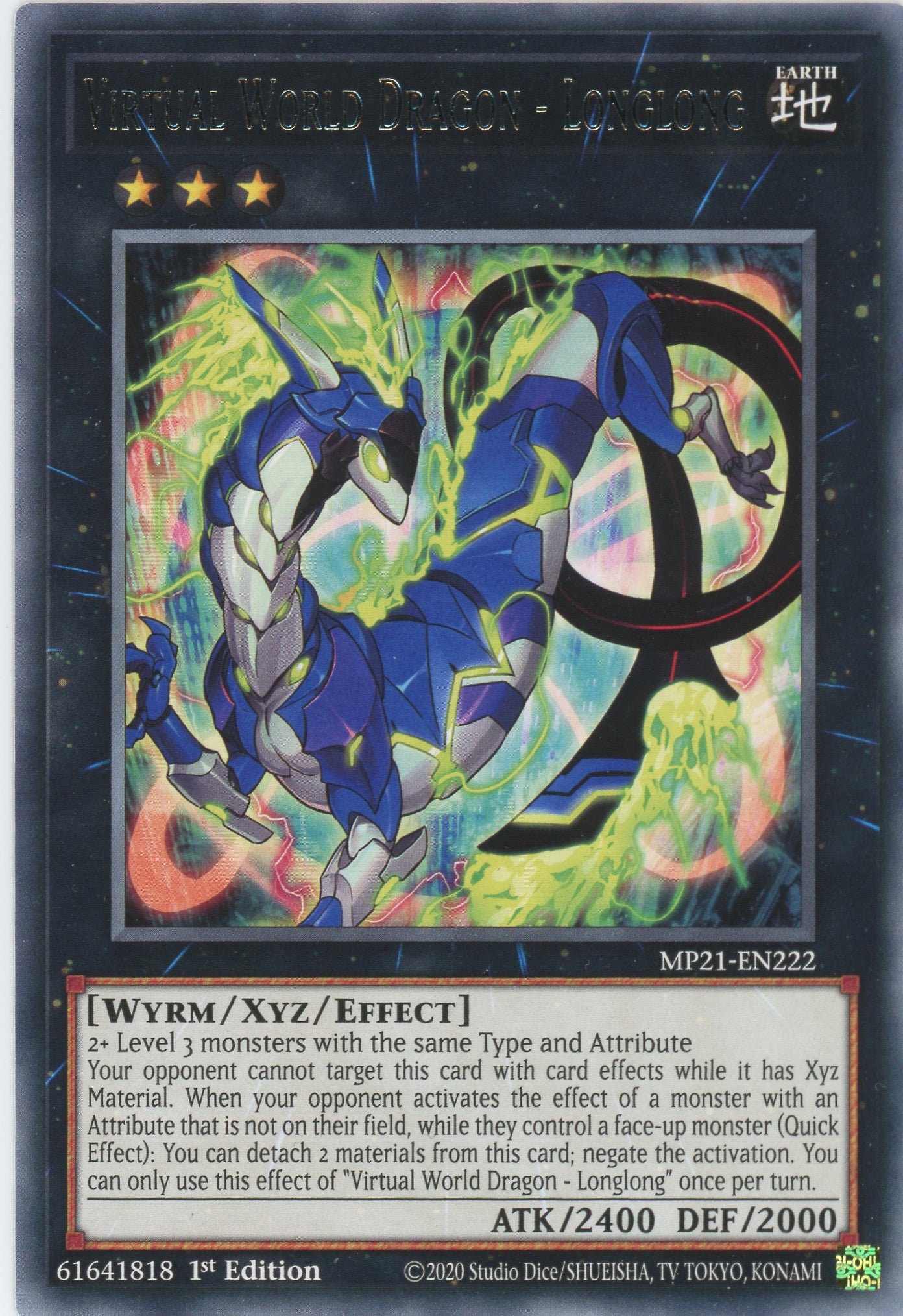 MP21-EN222 - Virtual World Dragon - Longlong - Rare - Effect Xyz Monster - Mega Pack 2021