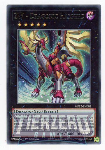 MP22-EN082 - ZW - Dragonic Halberd - Rare - 2022 Tin of the Pharaoh's Gods